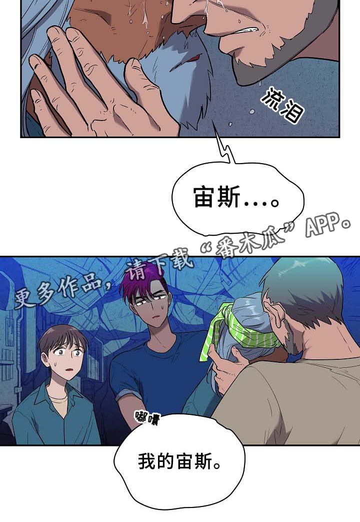 第62章：还有希望(完结)