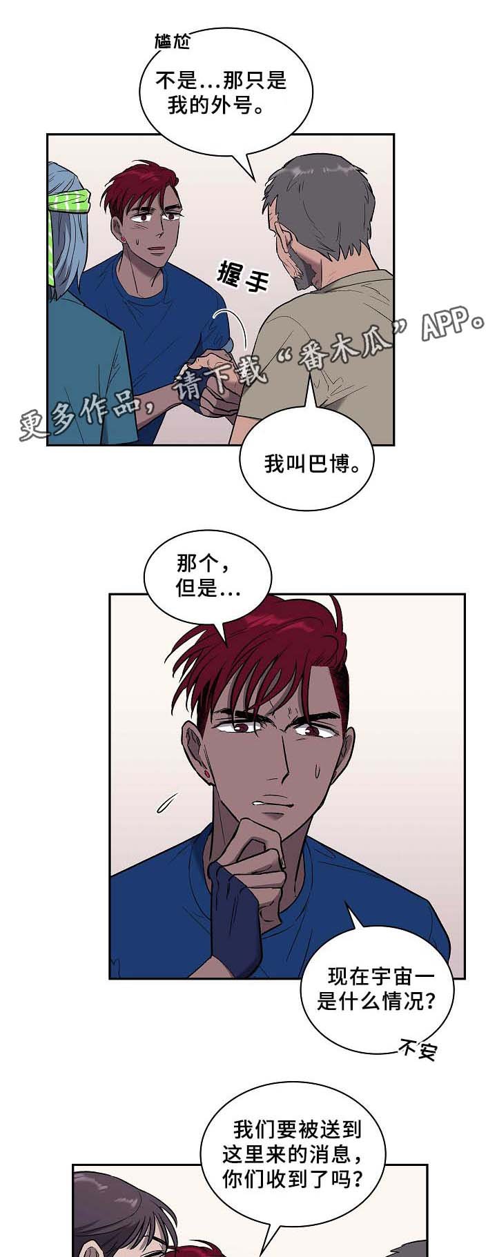 第62章：还有希望(完结)