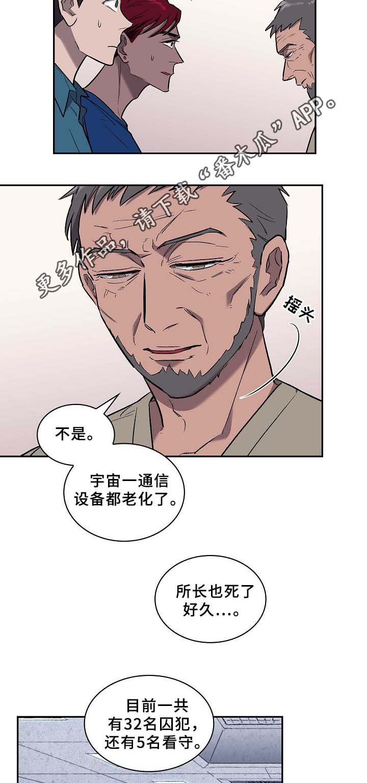 第62章：还有希望(完结)