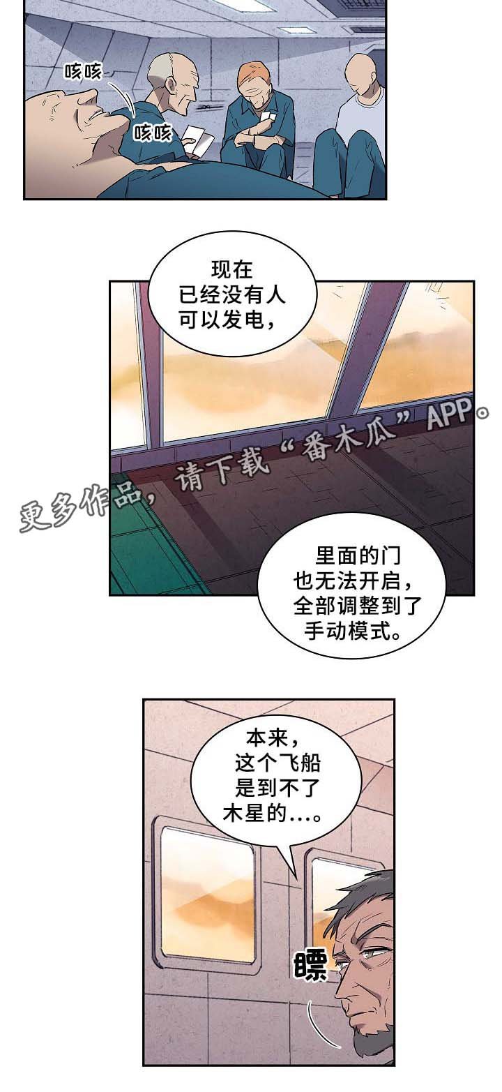 第62章：还有希望(完结)
