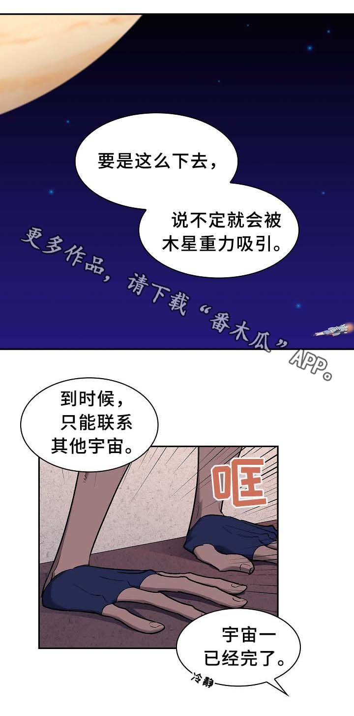 第62章：还有希望(完结)
