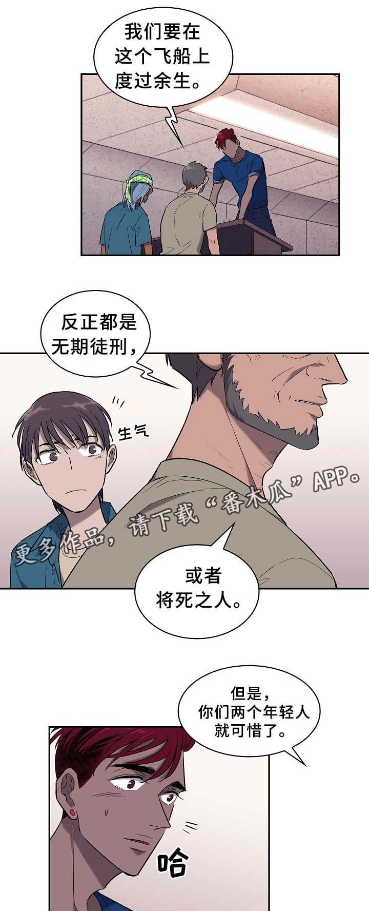 第62章：还有希望(完结)