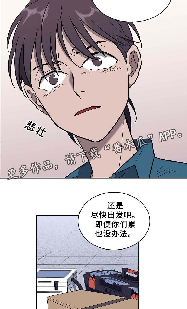 第62章：还有希望(完结)