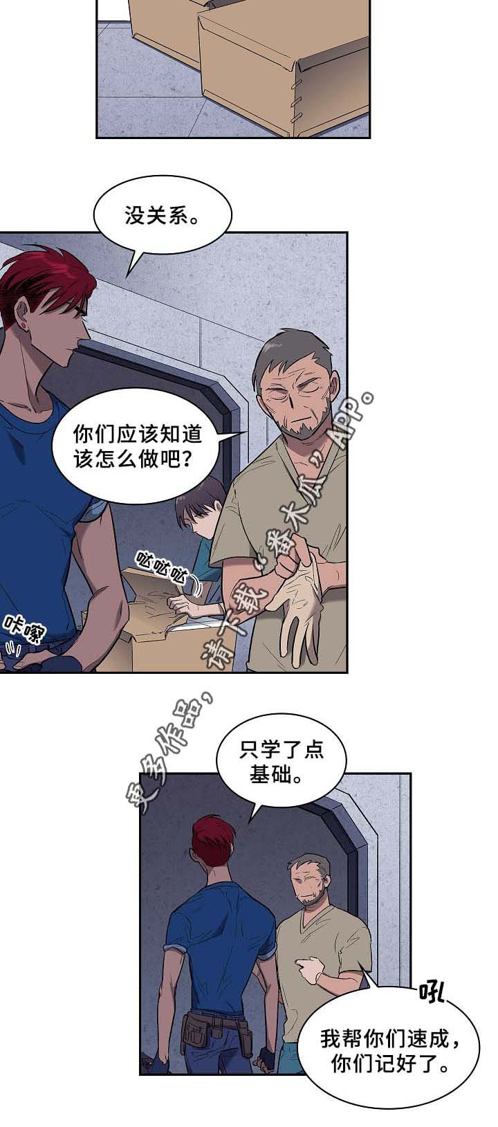 第62章：还有希望(完结)