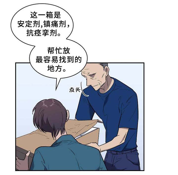 第62章：还有希望(完结)