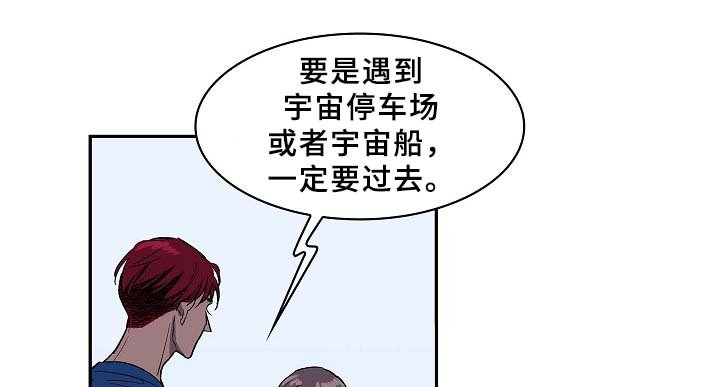 第62章：还有希望(完结)