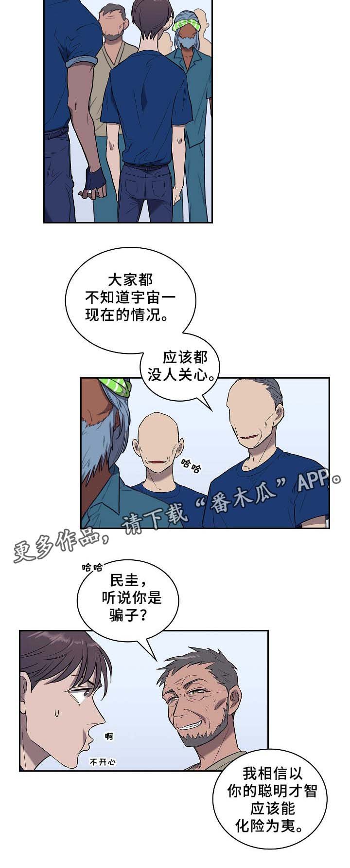 第62章：还有希望(完结)