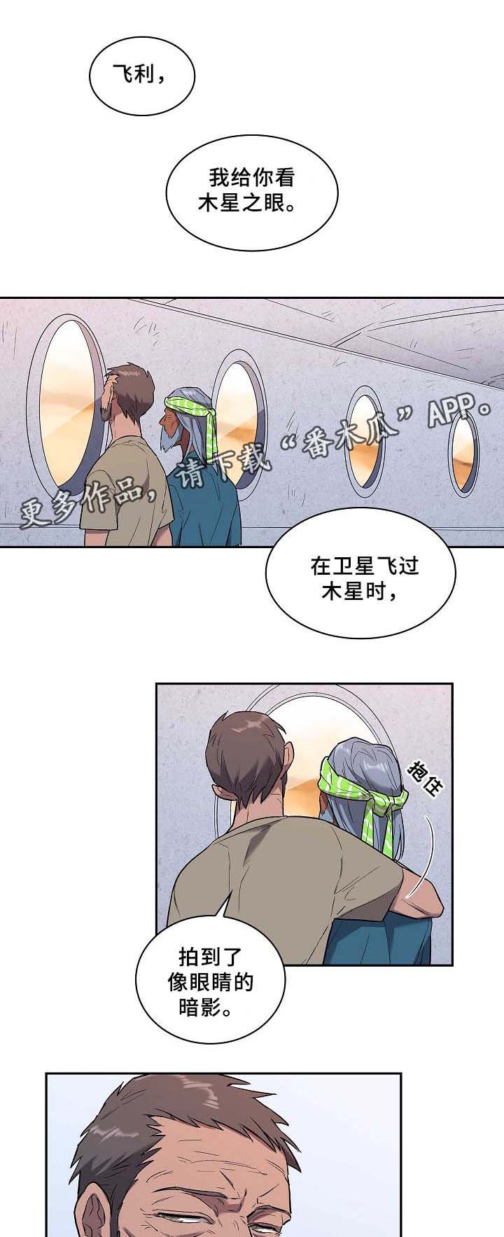 第62章：还有希望(完结)