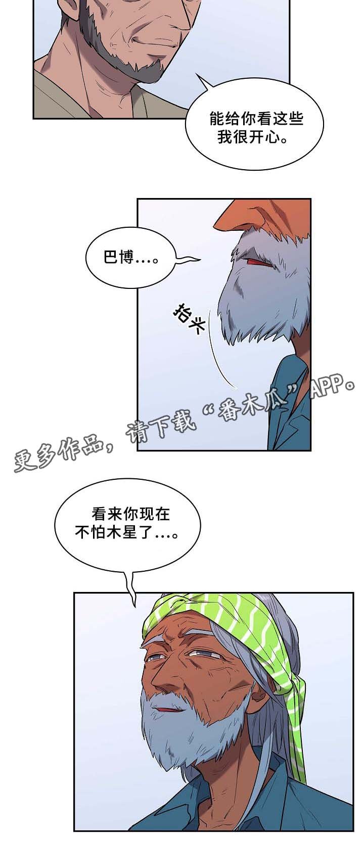 第62章：还有希望(完结)