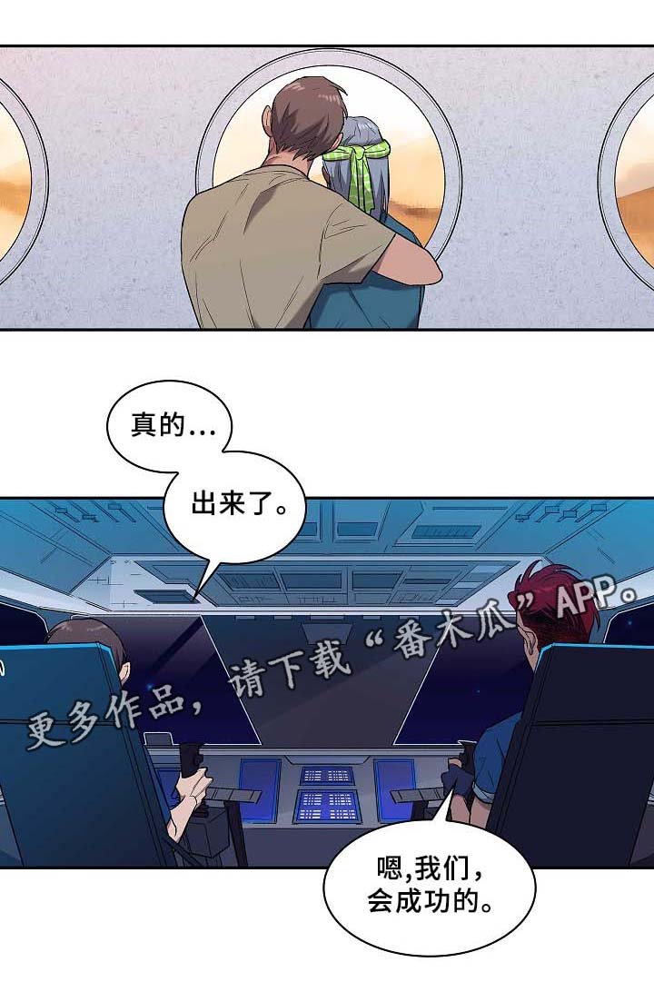 第62章：还有希望(完结)