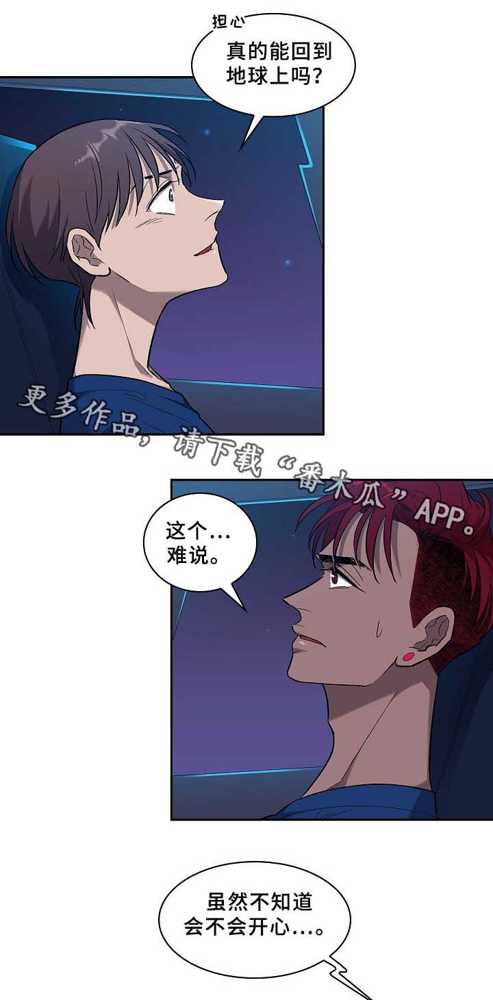 第62章：还有希望(完结)