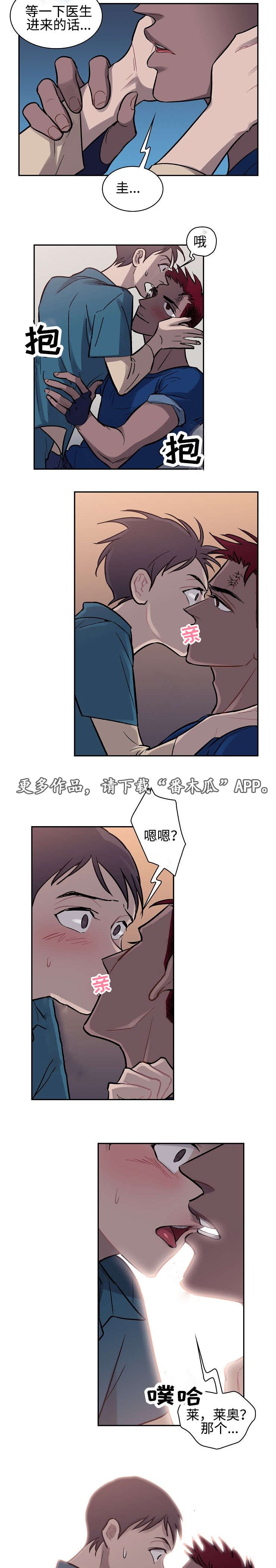 第7章：治疗