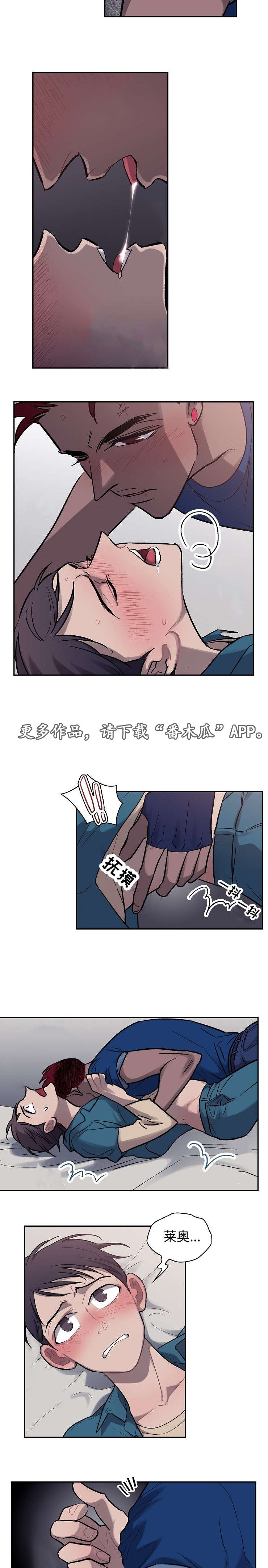 第7章：治疗