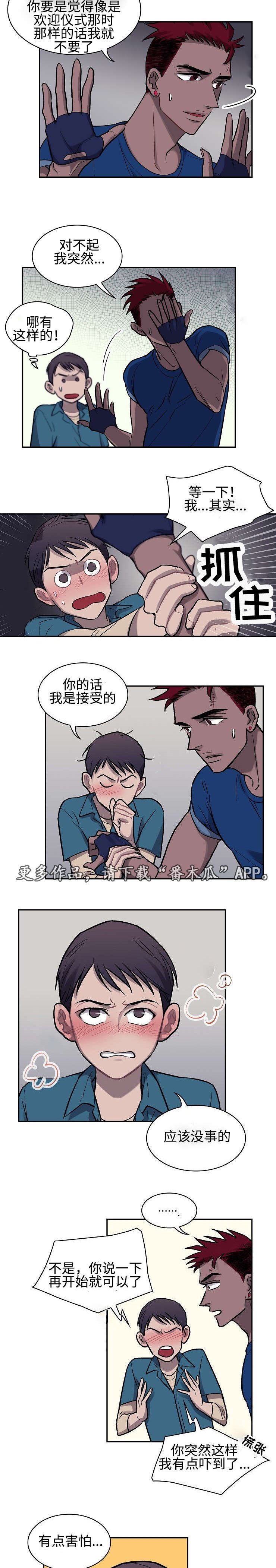 第7章：治疗