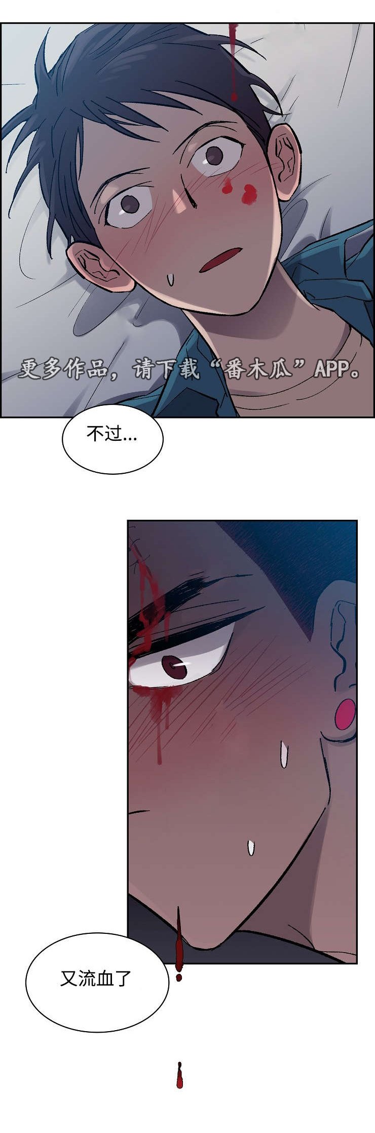 第7章：治疗