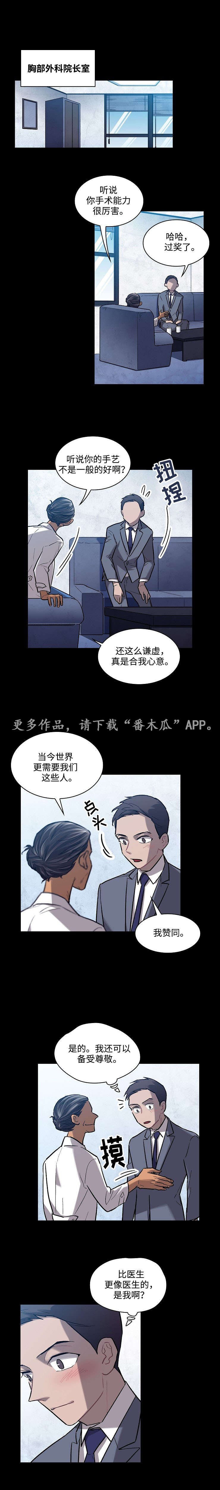第9章：童星