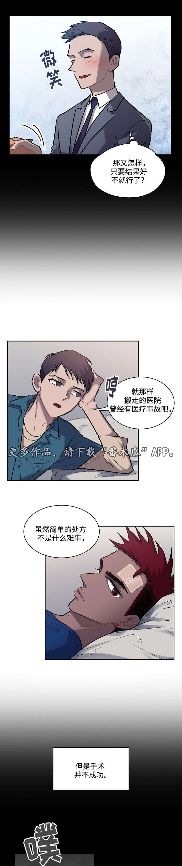 第9章：童星