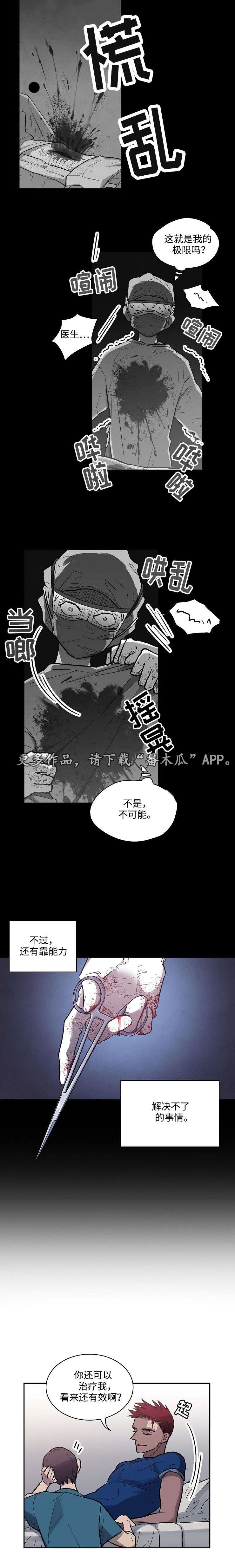 第9章：童星