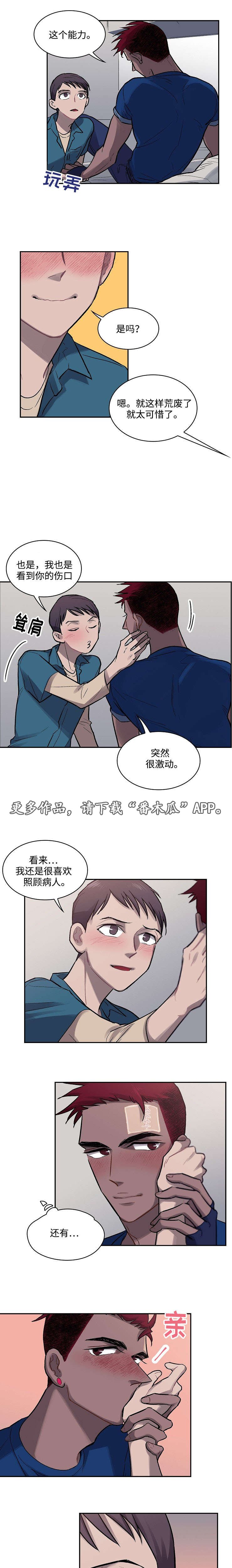 第9章：童星
