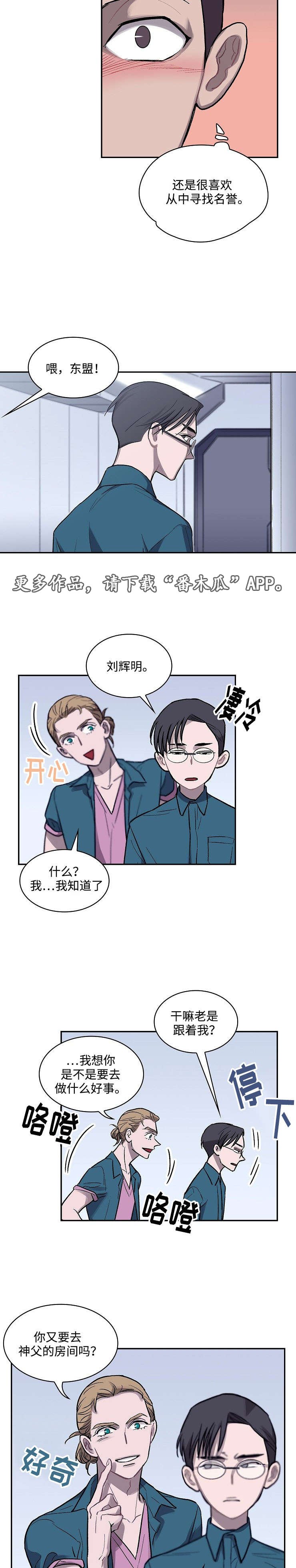 第9章：童星