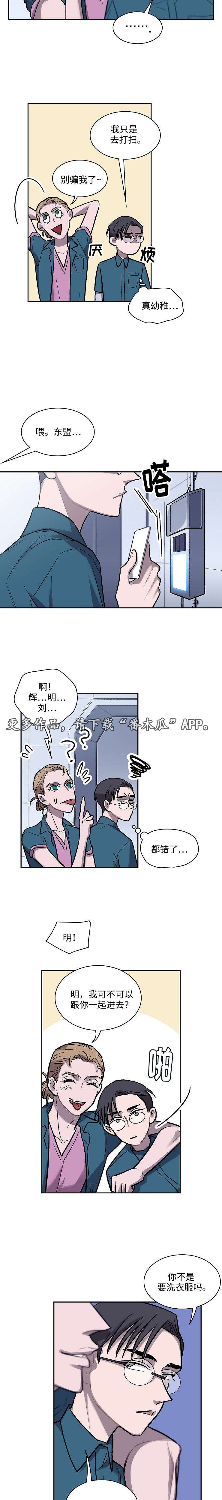 第9章：童星