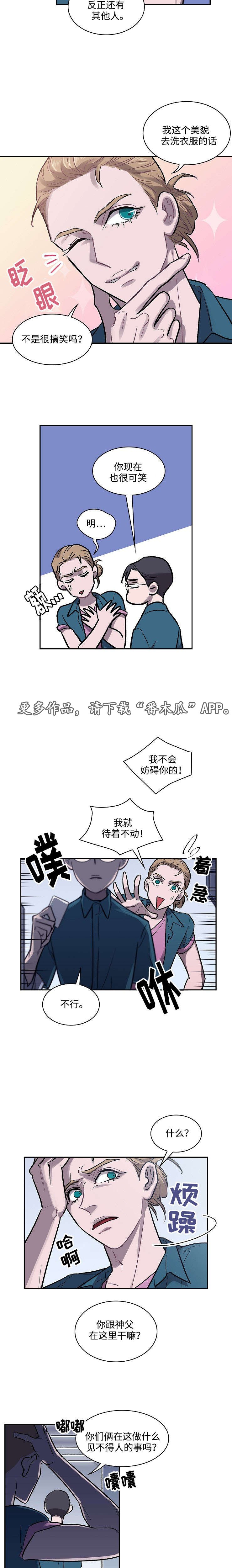 第9章：童星