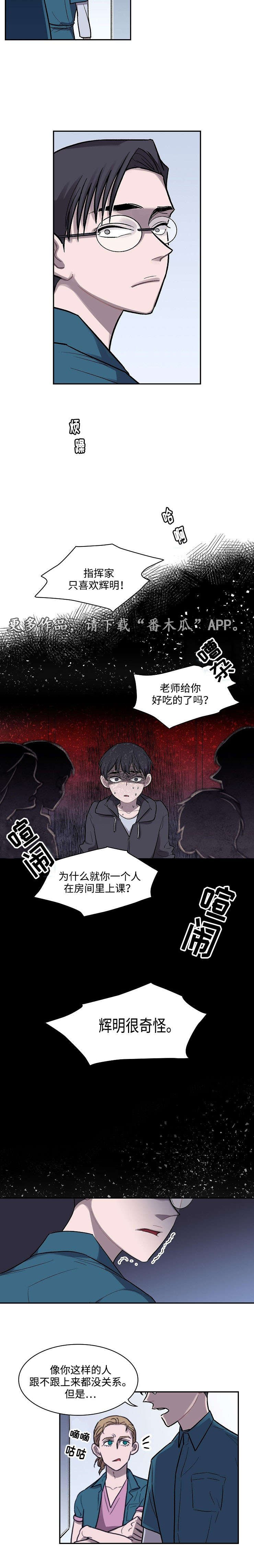 第9章：童星
