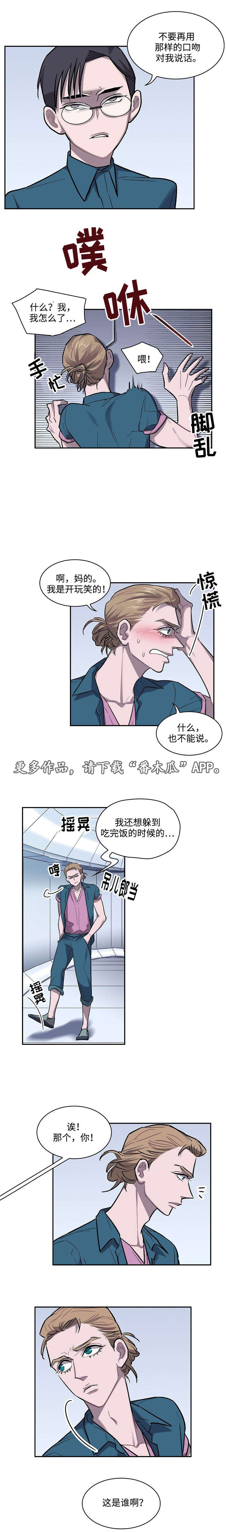 第9章：童星