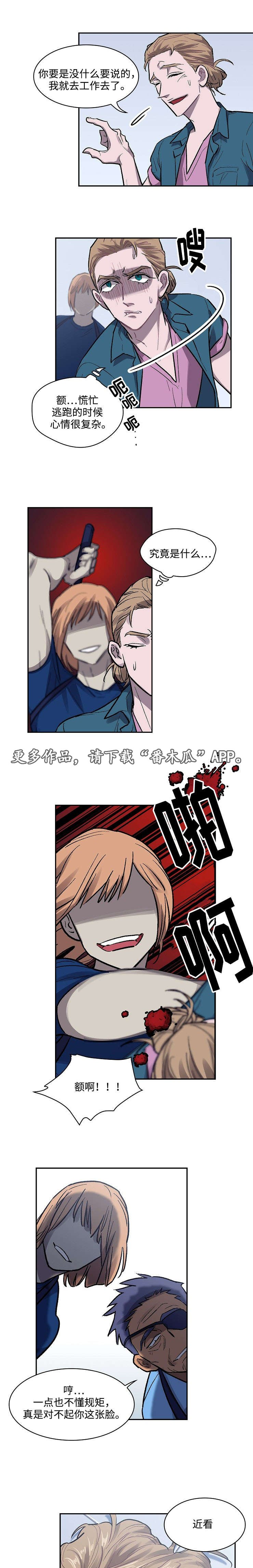 第9章：童星