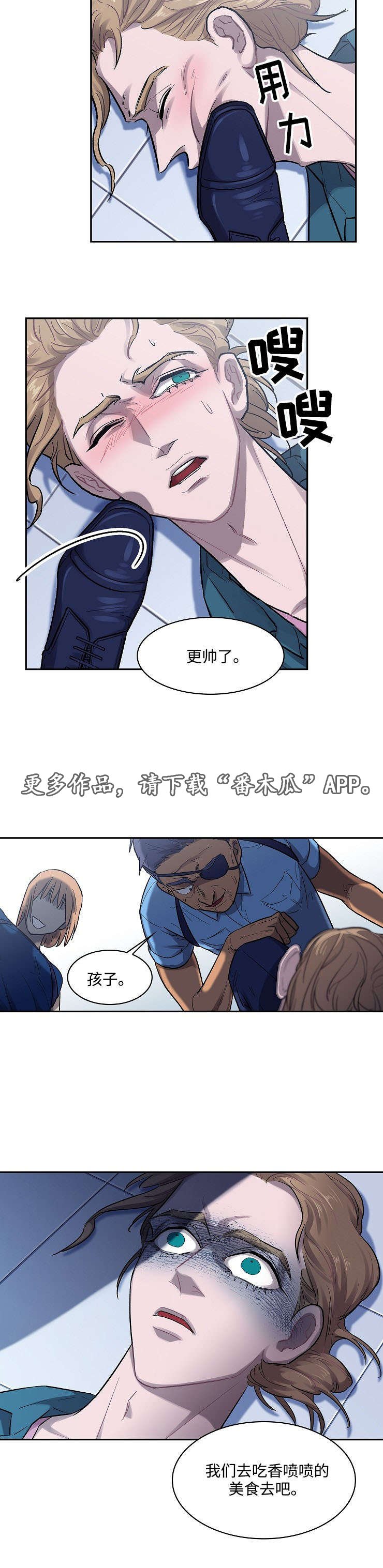 第9章：童星