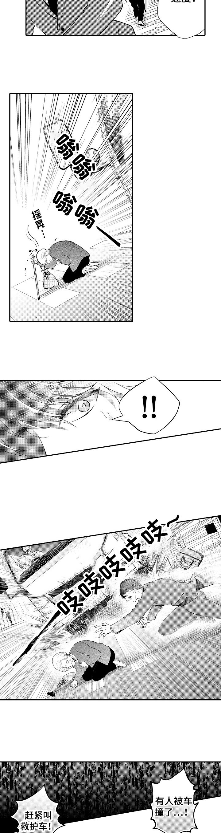 第1章：在异世界醒来