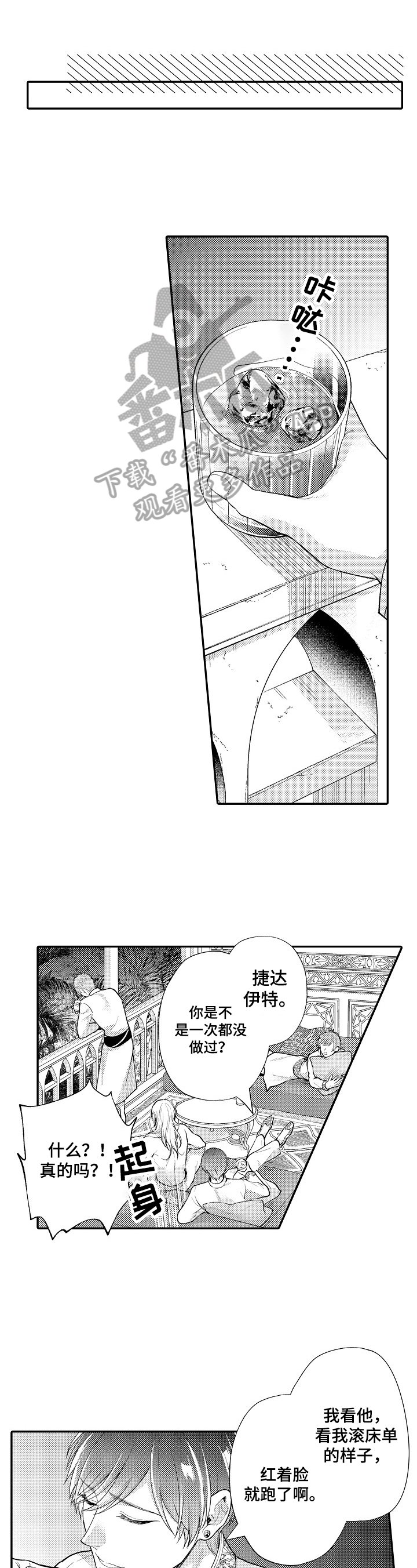 第10章：等级