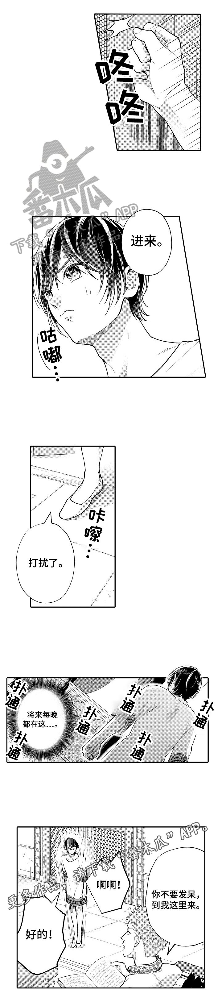 第11章：紧张