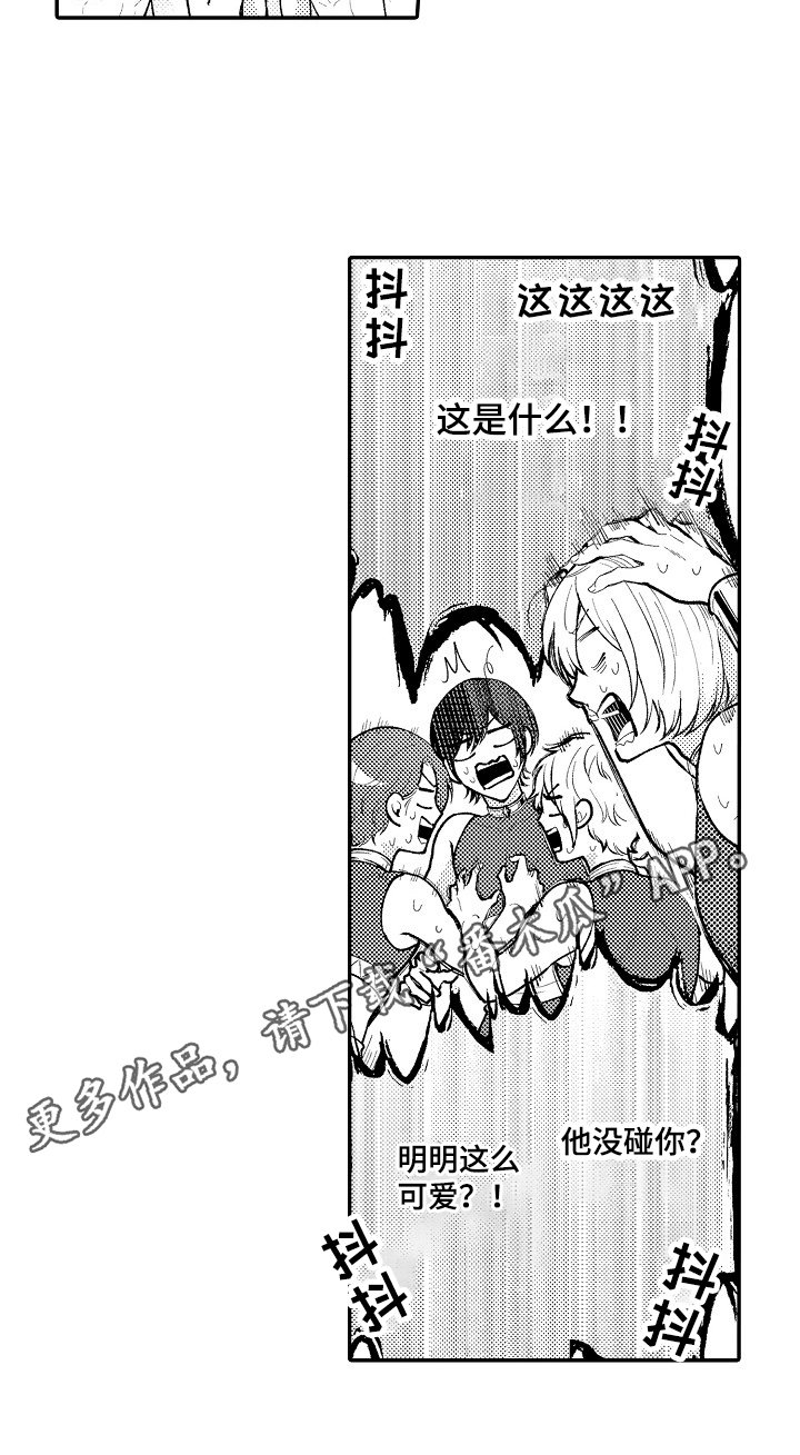 第12章：无眠