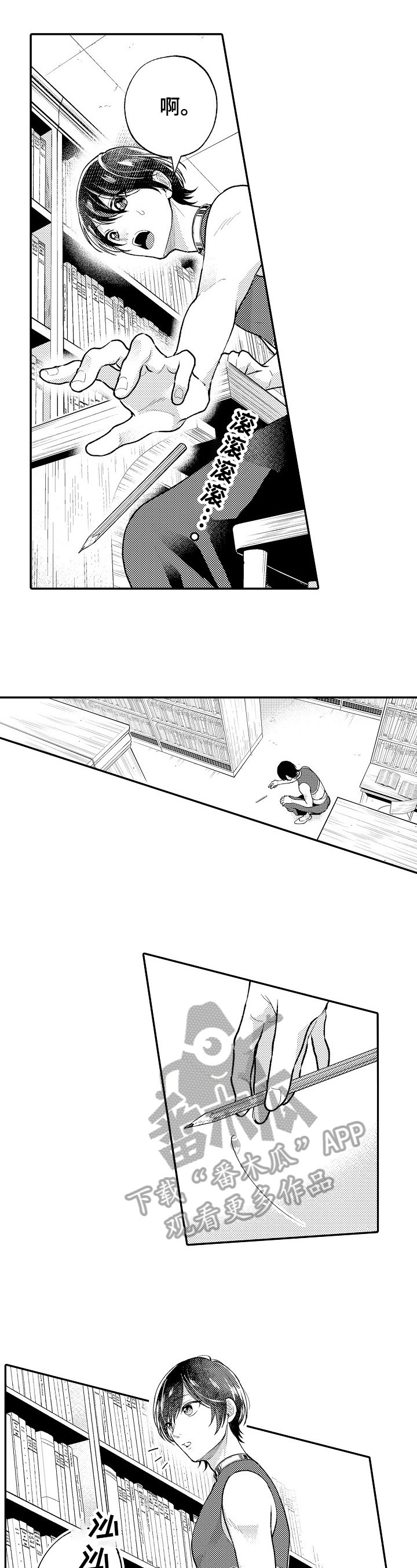 第13章：发现