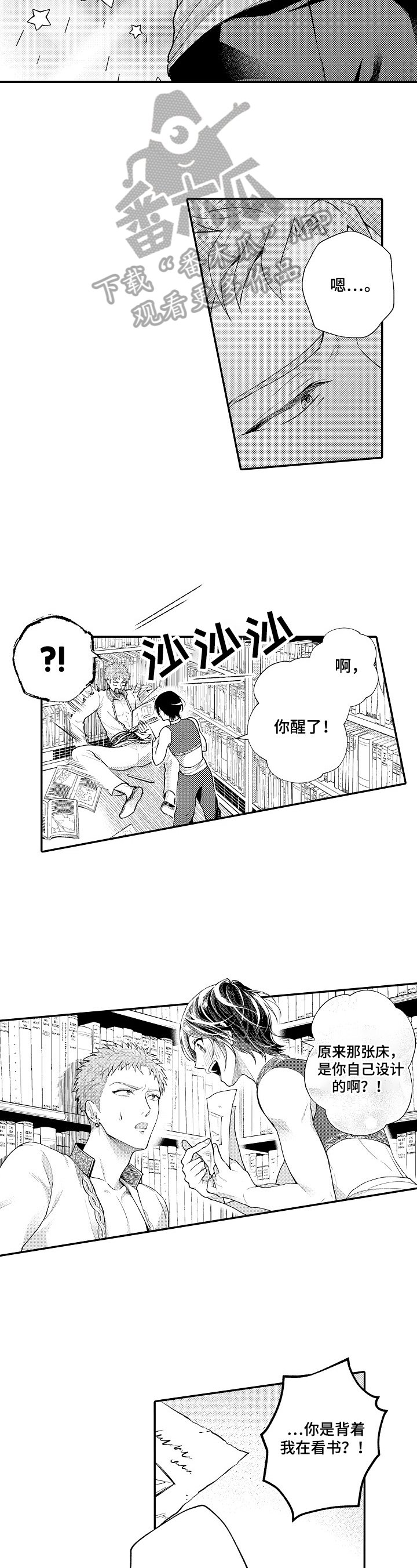 第14章：出宫