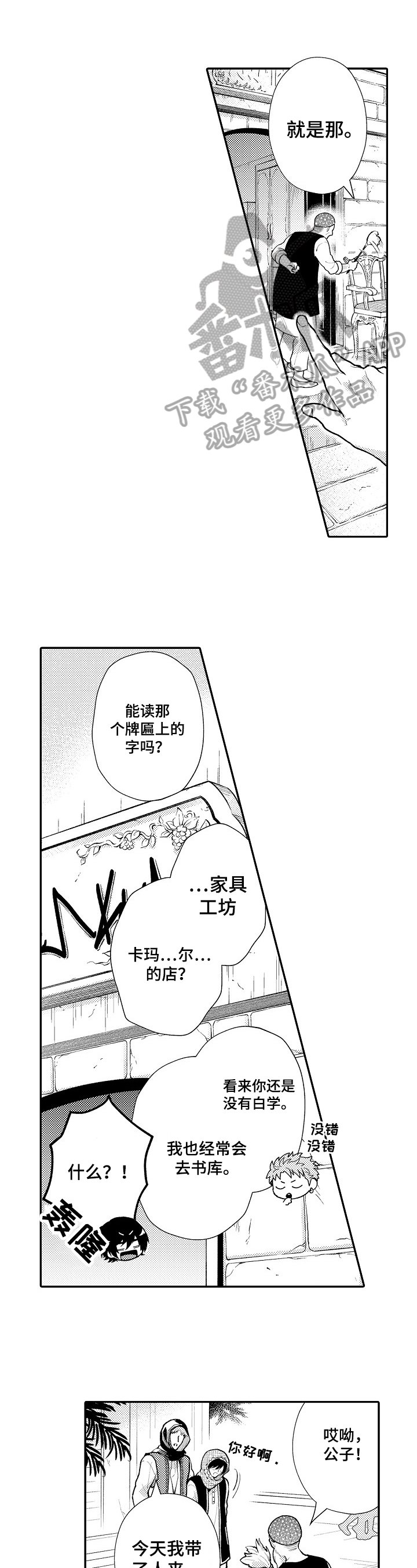 第15章：理解