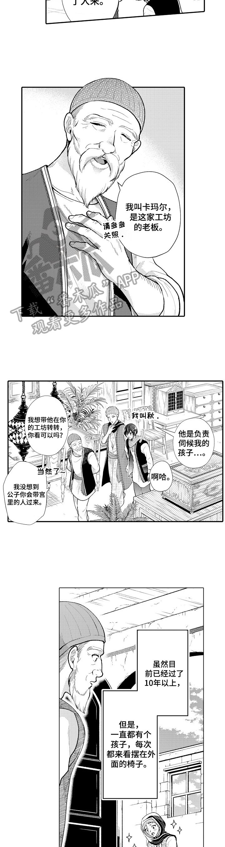 第15章：理解