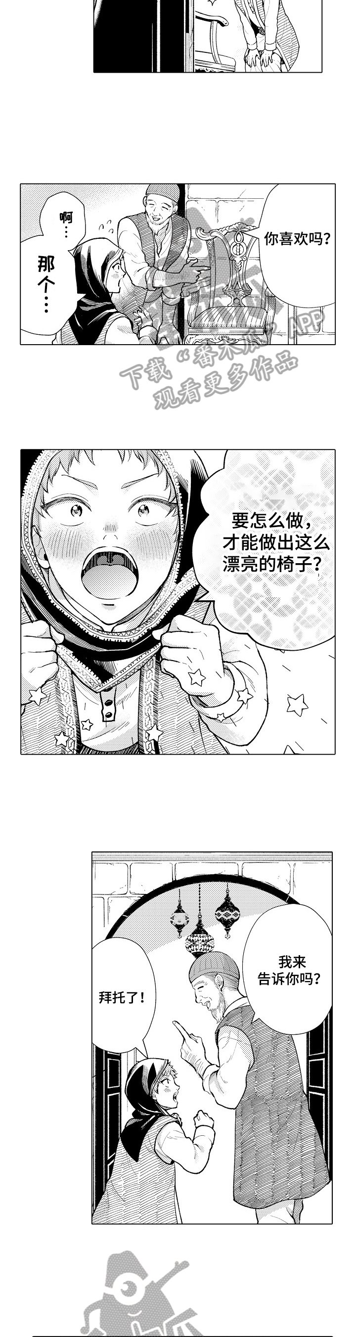 第15章：理解