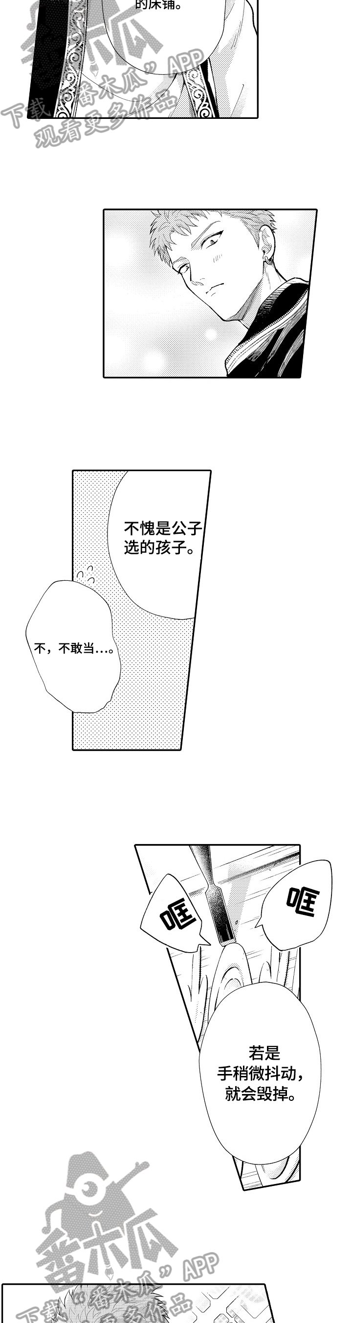 第15章：理解