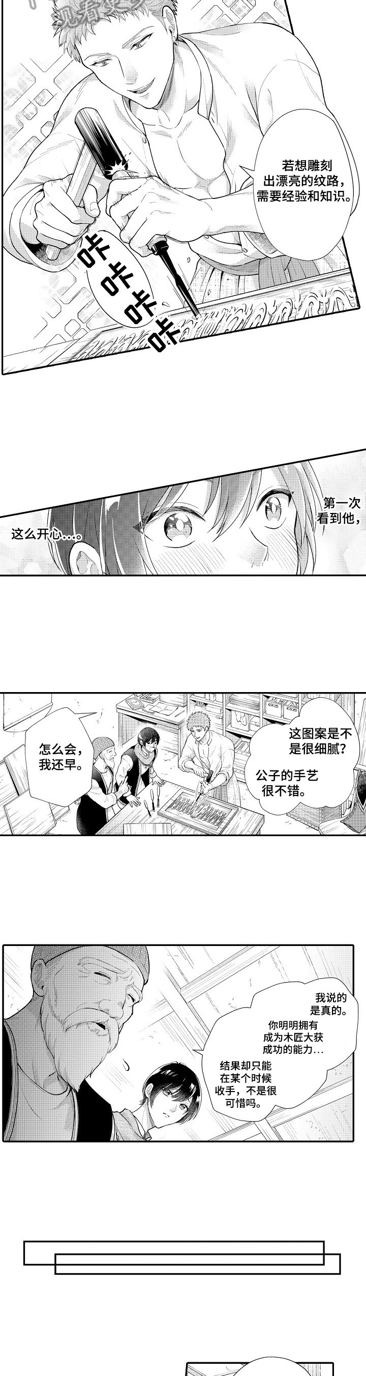 第15章：理解