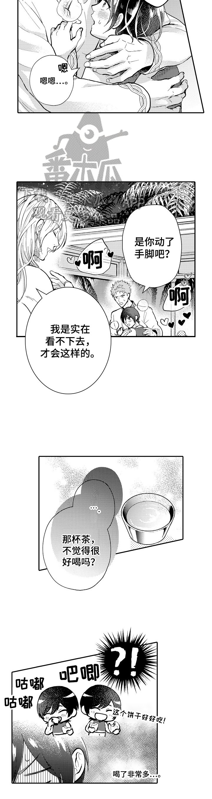 第18章：好玩