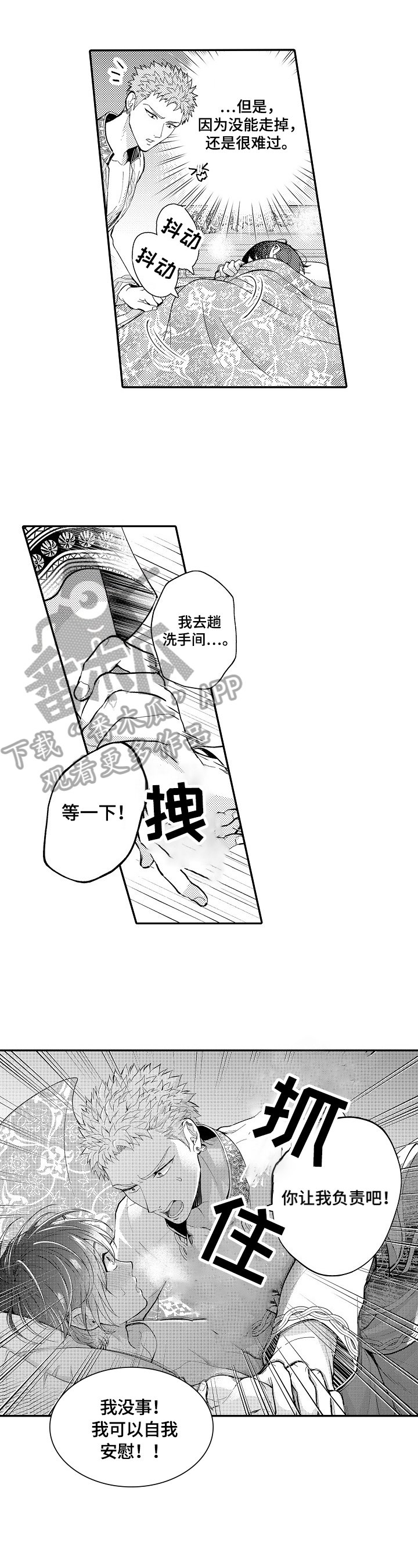 第19章：建议
