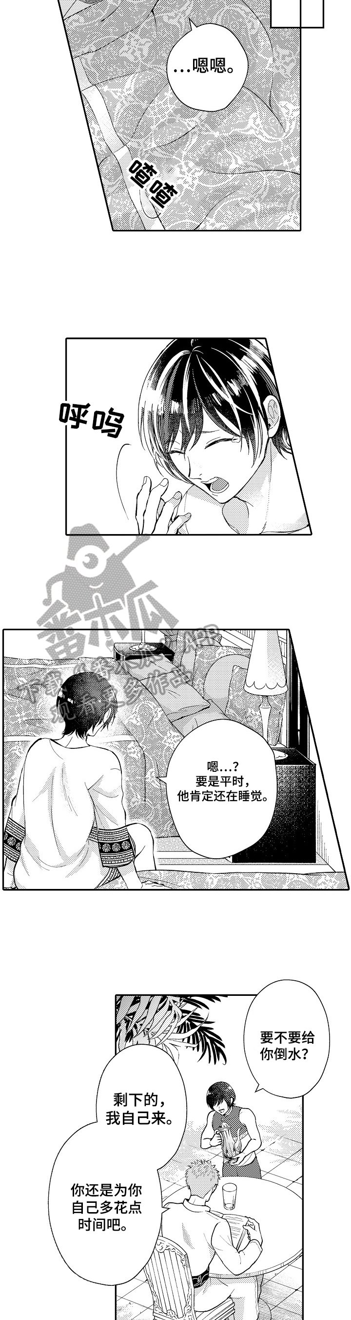 第19章：建议