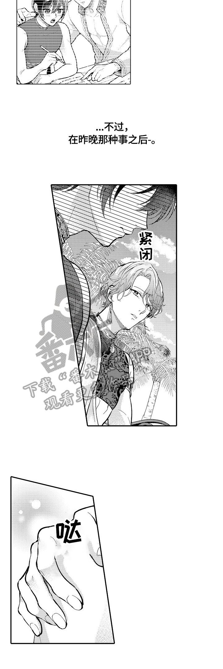 第19章：建议