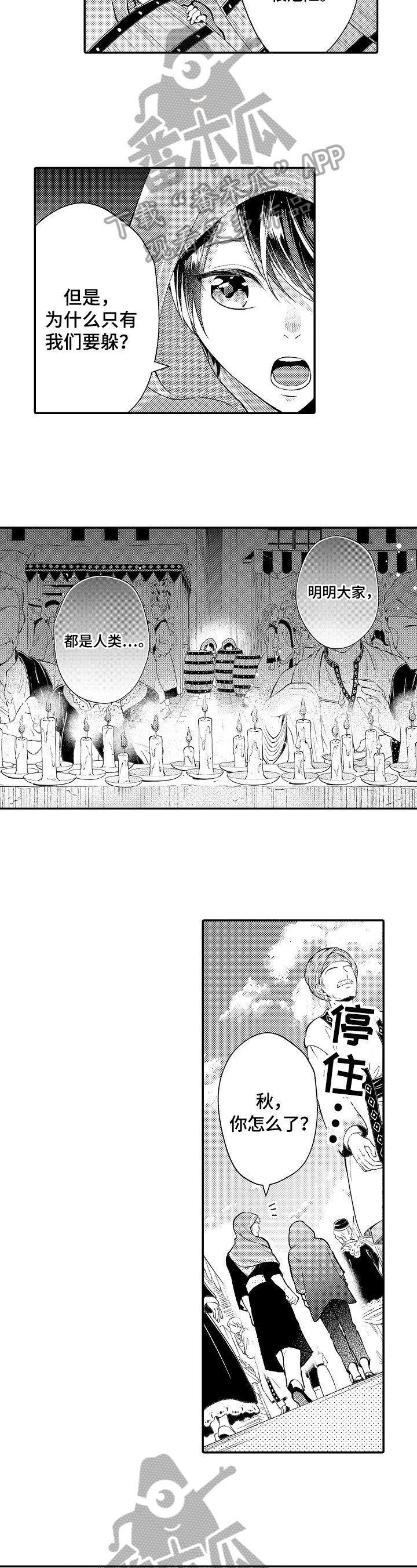 第22章：承诺