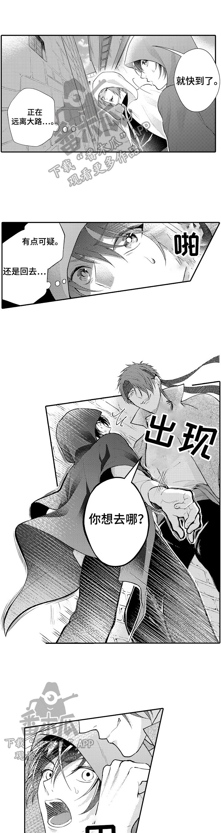第24章：及时