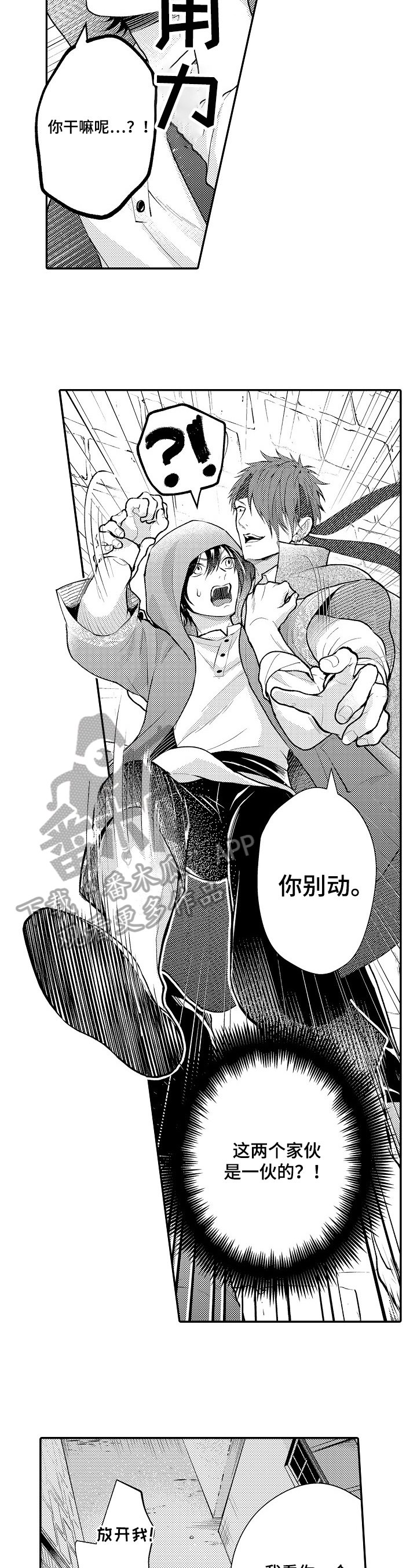 第24章：及时