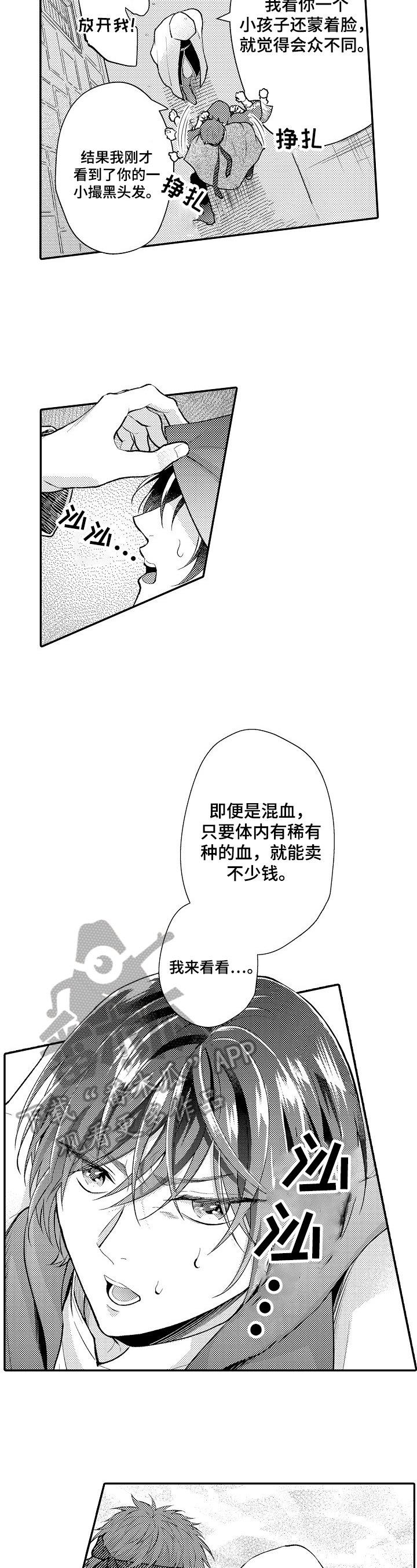 第24章：及时