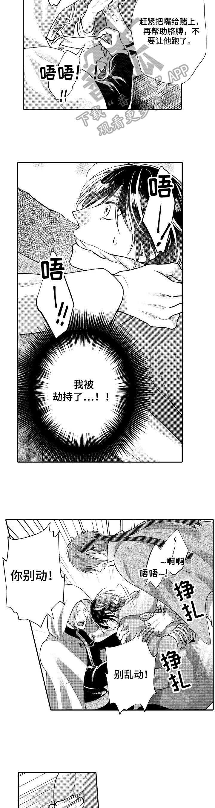 第24章：及时
